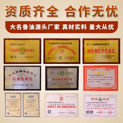 福利源小磨芝麻香油260ml*4瓶礼盒装送礼邯郸特产纯正小磨芝麻油图4