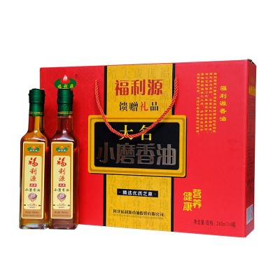 福利源小磨芝麻香油260ml*4瓶礼盒装送礼邯郸特产纯正小磨芝麻油图5