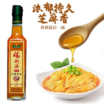 福利源小磨芝麻香油260ml*4瓶礼盒装送礼邯郸特产纯正小磨芝麻油图2