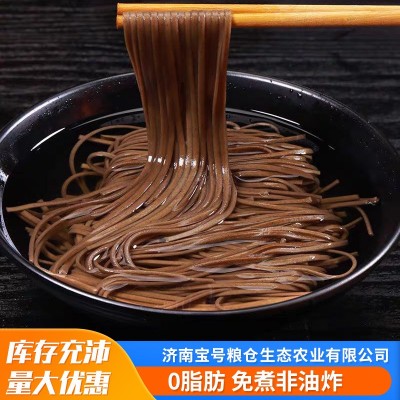 发达荞麦挂面整箱批发团购礼品渠道可开发票筋道爽滑宽面条量大图3