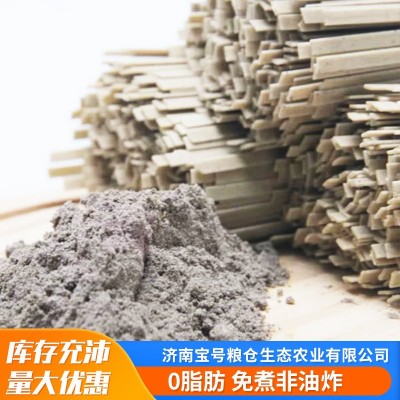 发达荞麦挂面整箱批发团购礼品渠道可开发票筋道爽滑宽面条量大图2