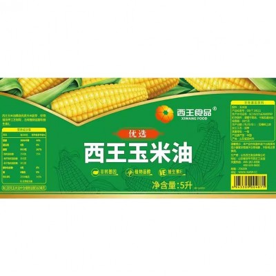 整箱批西王玉米油5升优选 一件代发玉米胚芽油粮油批发团购礼品图3