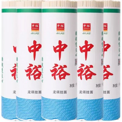 整箱批发山东中裕挂面750g22.5斤清水龙须挂面面条量大从优团购图3