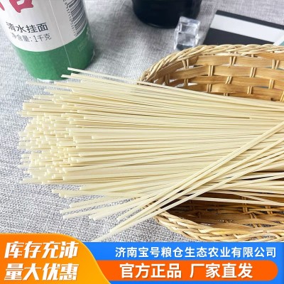 整箱批发山东中裕挂面750g22.5斤清水龙须挂面面条量大从优团购图2