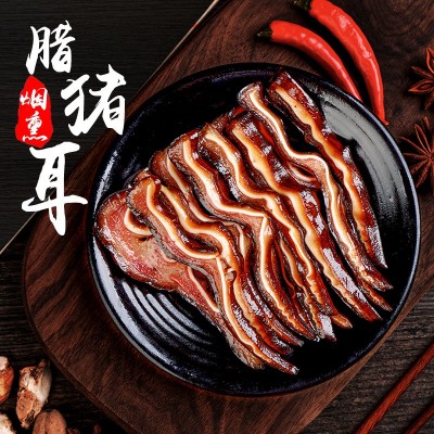 腊十碟腊猪耳朵江西特产紧实山猪耳烟熏腊肉农家茶壳手工熏制腊味