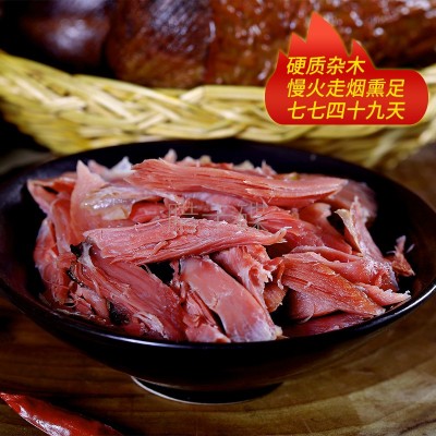 腊十碟分宜烟熏火鸡腿江西特产火鸡肉熏制腊鸡腿肉香腊味产地批发图2