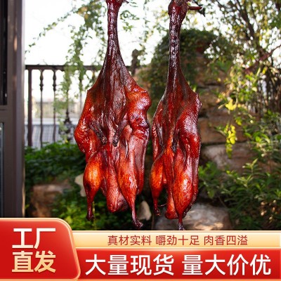 新鲜腊板鸭精品酱鸭手撕整只风干优质酱鸭肉过年送礼佳品厂家批发