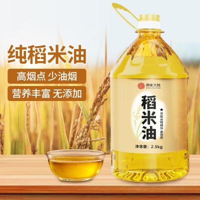 卿家大院 稻米油植物油食用油批发整箱一件代发2.5kg家庭装