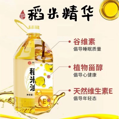 卿家大院 稻米油植物油食用油批发整箱一件代发2.5kg家庭装图5