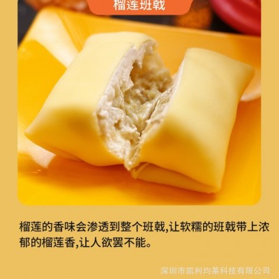 榴莲泥泰国榴莲新鲜榴莲肉冷冻金枕头榴莲果泥烘焙商用榴莲酱批发图5