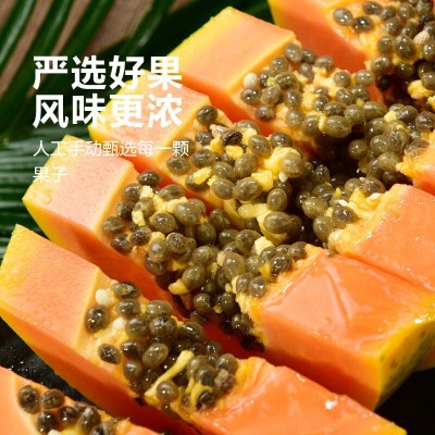 红心木瓜10斤整箱海南冰糖心木瓜新鲜雷州当季热带水果青木瓜批发图3