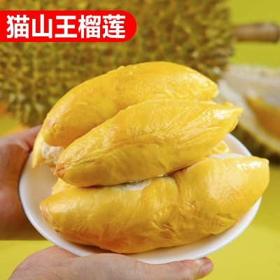 猫山王榴莲d197马来西亚b果一箱批发20斤冰冻7颗液氮 巴掌榴莲图2