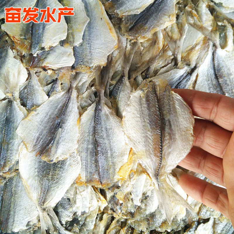 黄线鱼片2 (3).jpg