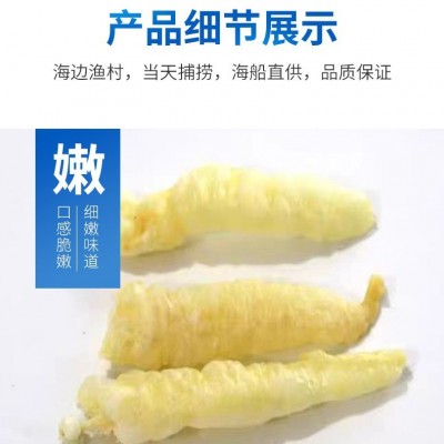 大量批发阳江特产渔民自晒盐爆黄花胶花胶鱼肚黄花胶足干黄花胶图2