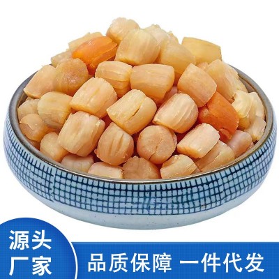 400头瑶柱干贝 扇贝干煲汤煲粥海产品干货500克淡晒够干 海鲜干货
