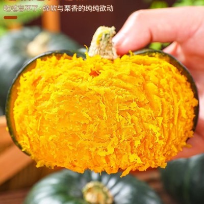 沃鲜汇粉糯贝贝南瓜新鲜5斤装 自带板栗味小南瓜图4