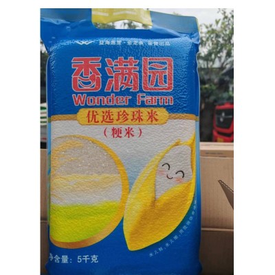 香满园大米珍珠米5kg袋装大米10斤一袋家用商用批发优选粳米整箱图2