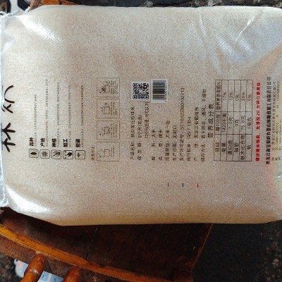 东北大米珍珠米50斤圆粒米粳米袋装批发20斤一袋批发10千 克食堂米图4