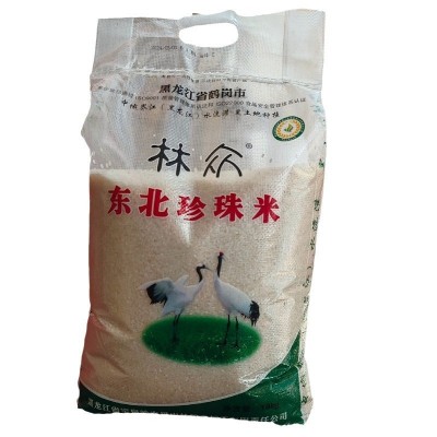 东北大米珍珠米50斤圆粒米粳米袋装批发20斤一袋批发10千 克食堂米图5