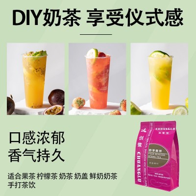 四季春茶奶茶店专用茶奶盖四季鲜果茶奶青乌龙茶商用原料冷泡茶叶图5