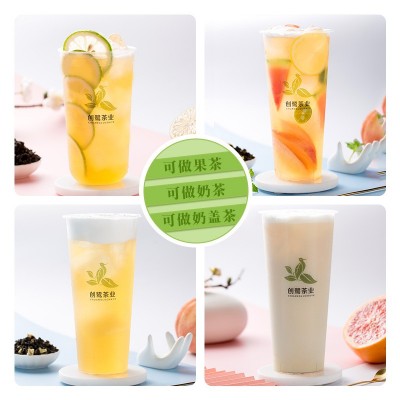 茉香绿茶50岚绿茶COCO绿茶柠檬绿茶茉莉绿茶一点点茉香绿茶叶7号图4