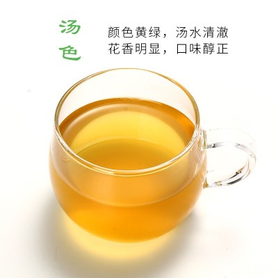 茉香绿茶50岚绿茶COCO绿茶柠檬绿茶茉莉绿茶一点点茉香绿茶叶7号图2