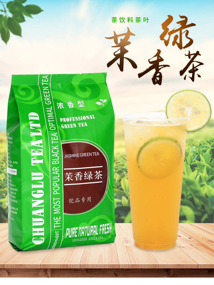 绿茶5号详情_01