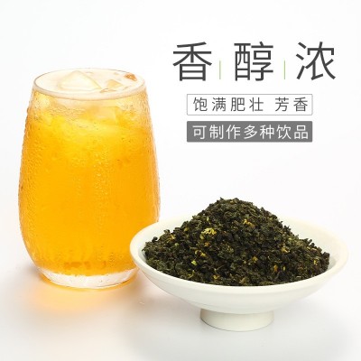 桂花乌龙茶叶黄金桂乌龙茶乌龙茶水果茶奶盖茶底颜桂花乌龙茶图3
