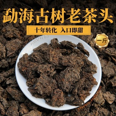 云南勐海古树老茶头普洱熟茶小沱茶散茶批发 陈年散装老熟普茶叶