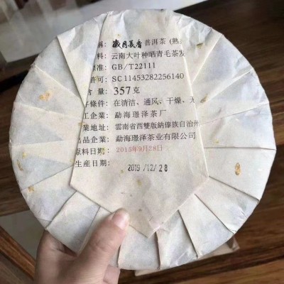 普洱茶熟茶老料新压布朗山老树熟茶357克茶饼醇香甘甜润滑茶香味