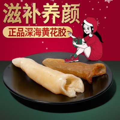 黄花筒鱼胶特级海产干货花胶深海黄花胶滋养花胶干活批发特大肉厚图3