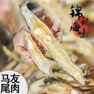 跑江湖摆地摊马友鱼干马友块马友肉咸鱼干干货批发海鱼干