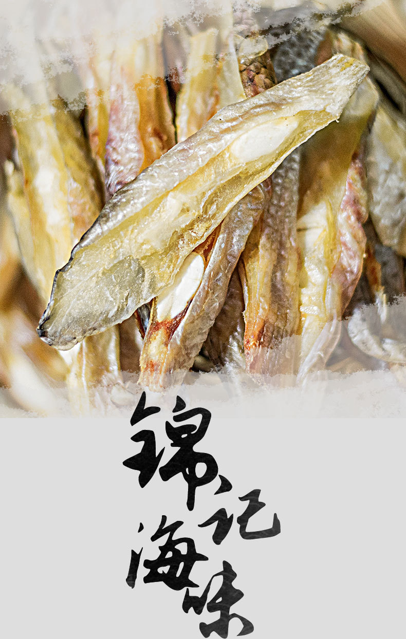 马友尾肉详情页_01