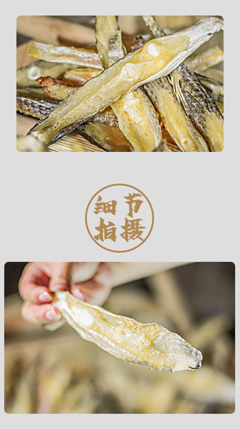 马友尾肉详情页_03