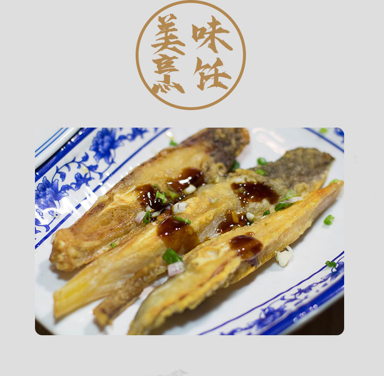 马友尾肉详情页_06