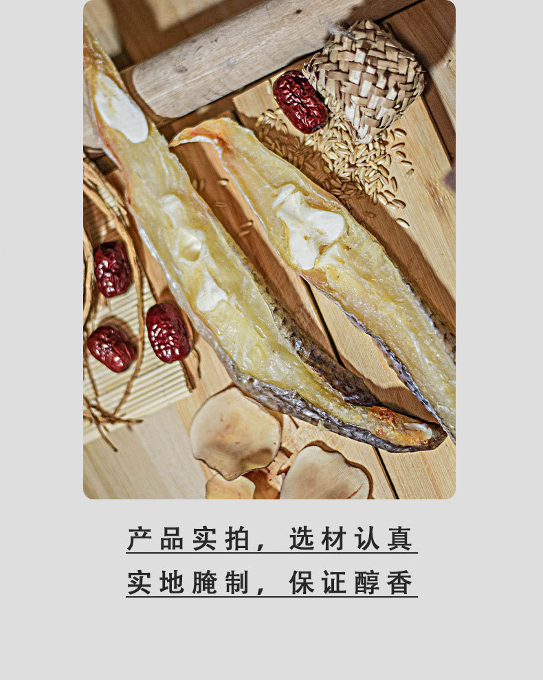 马友尾肉详情页_05