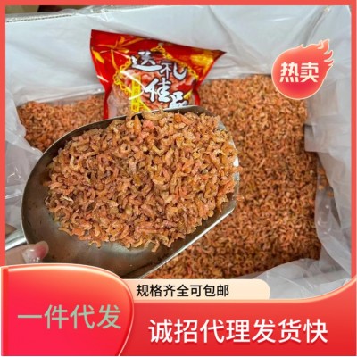 金钩海米虾米海鲜干货虾仁干新鲜虾干500g大连一件代发一德路