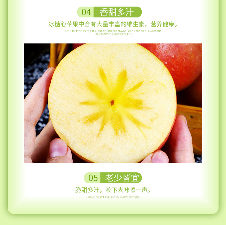 阿克苏苹果_08.jpg