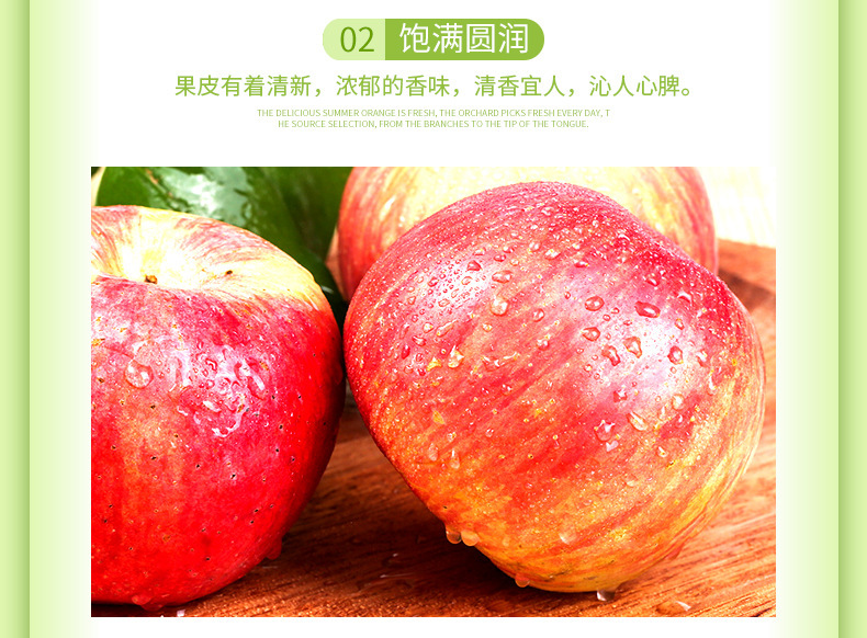 阿克苏苹果_06.jpg