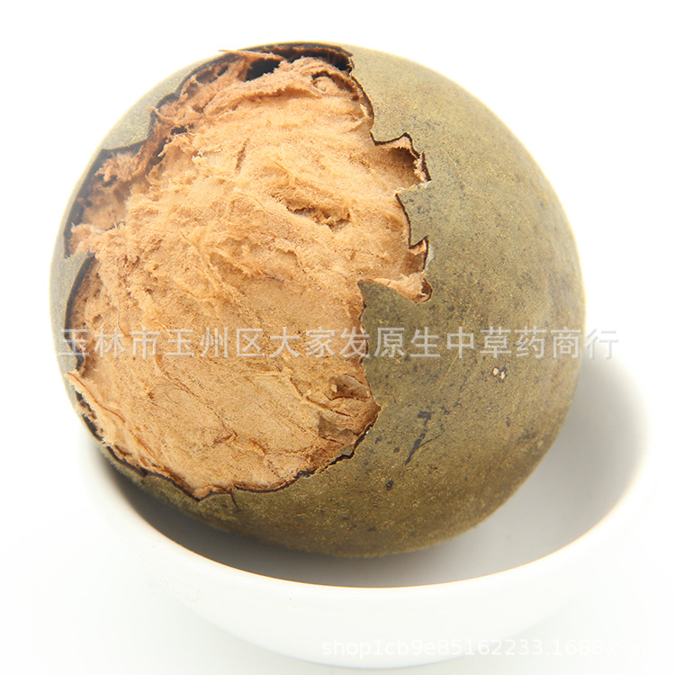 罗汉果