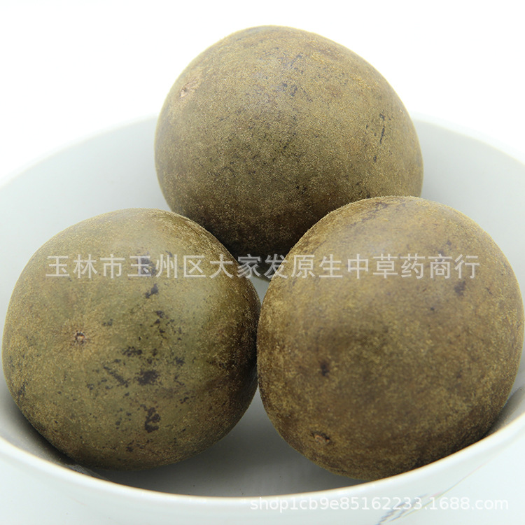 罗汉果
