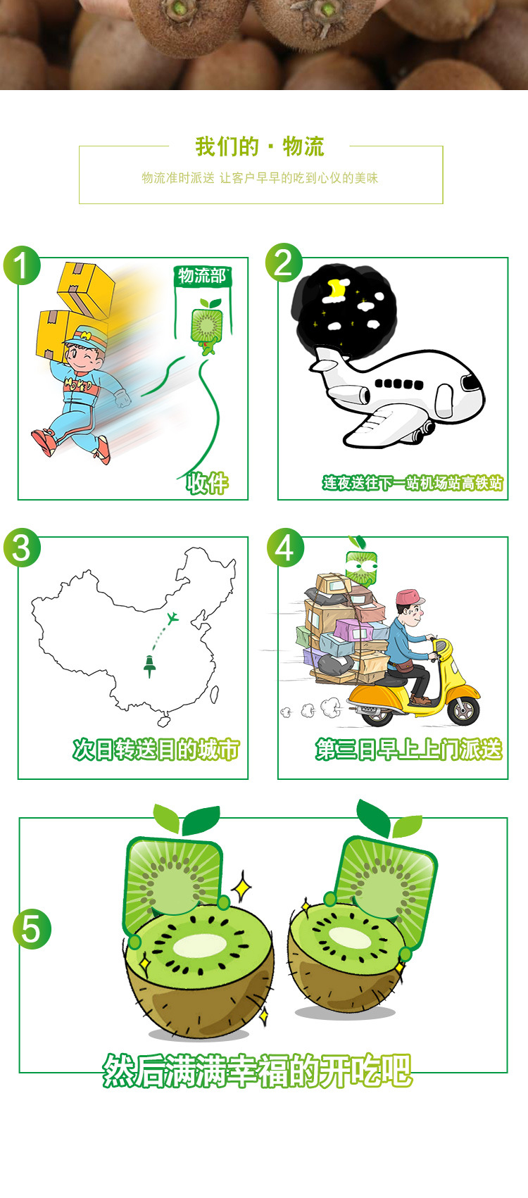 详情3.jpg