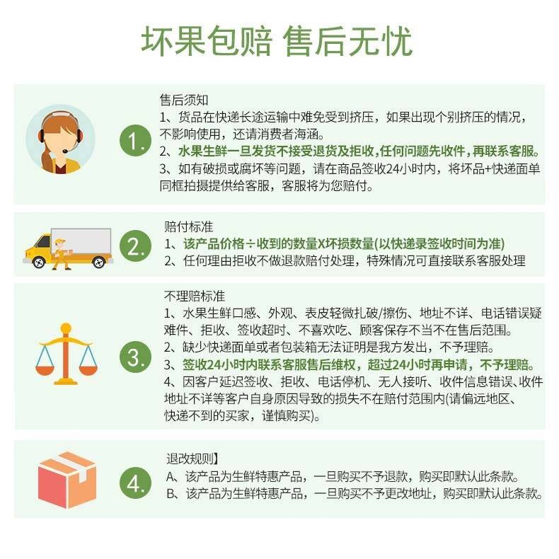 详情-青黄果12.10(1)_08.jpg