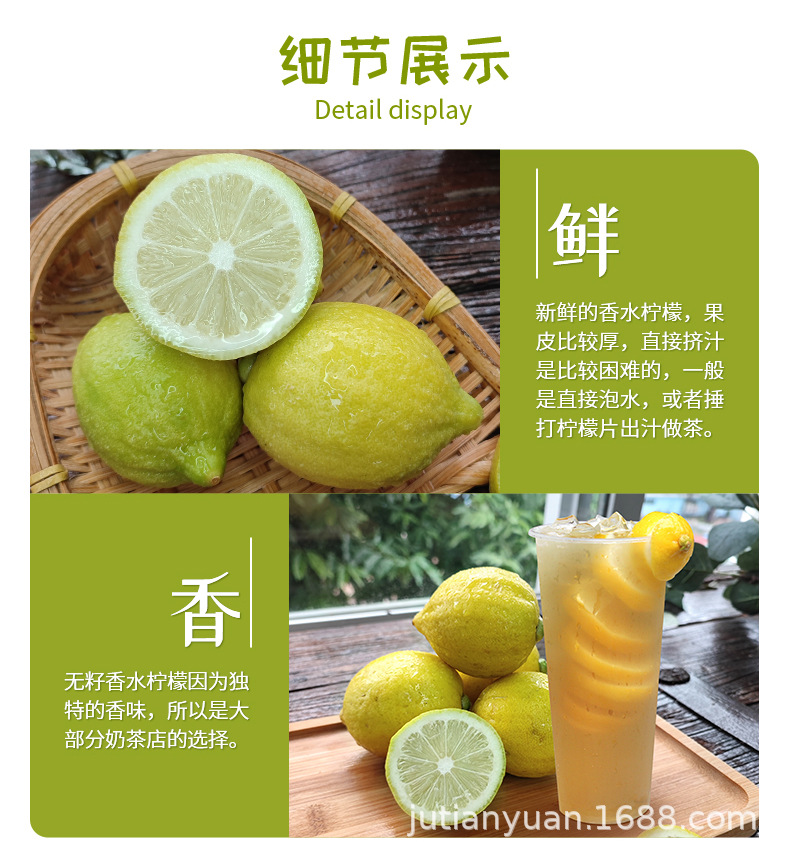 详情-青黄果12.10(1)_06.jpg