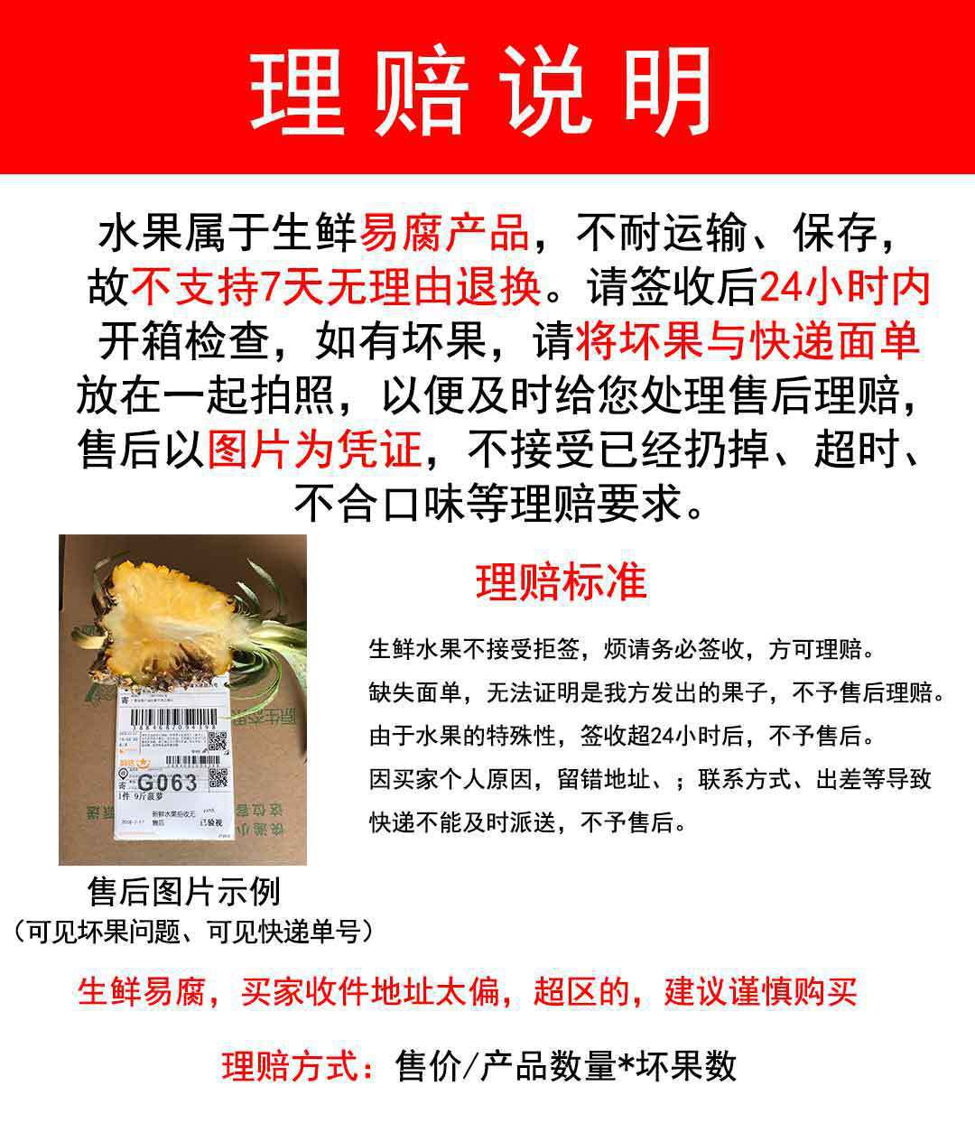 理赔
