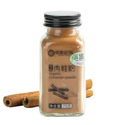 佰家珍品 厂家直供 有机产品 有机肉桂粉 云南香料调味料批发75g图4
