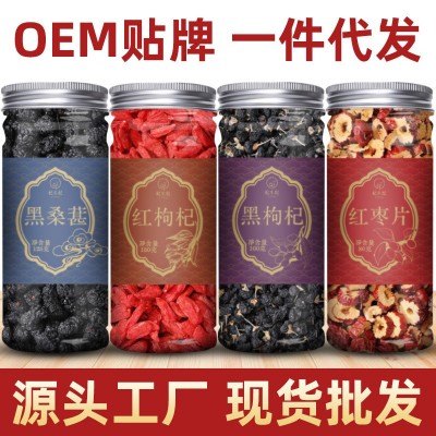 花草茶罐装批发任意组合养生茶菊花枸杞决明子红枣桂圆柠檬百香果图3