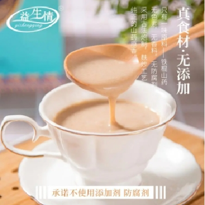 河南焦作温县垆土地铁棍山药粉即食早餐600g礼盒装招商批发图3