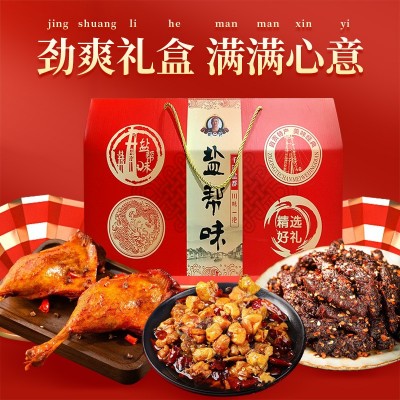 四川自贡盐邦美食麻辣手撕兔手撕鸡牛肉干麻辣兔头冷吃兔端年礼盒图3