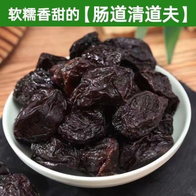 西梅干 酸甜梅子乌梅酸梅童年果脯话梅蜜饯开胃零食小吃图2